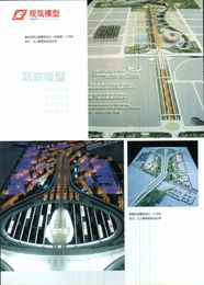 北京九創(chuàng)觀筑模型技術(shù)——專業(yè)方案設計模型精品與信息技術(shù)咨詢服務