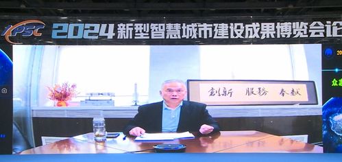 2026新型智慧城市盛會 廣州將啟幕建設成果與數(shù)據(jù)管理新篇章